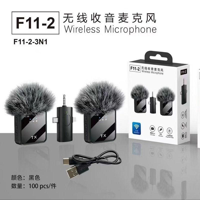 Micro sans fil F11-2